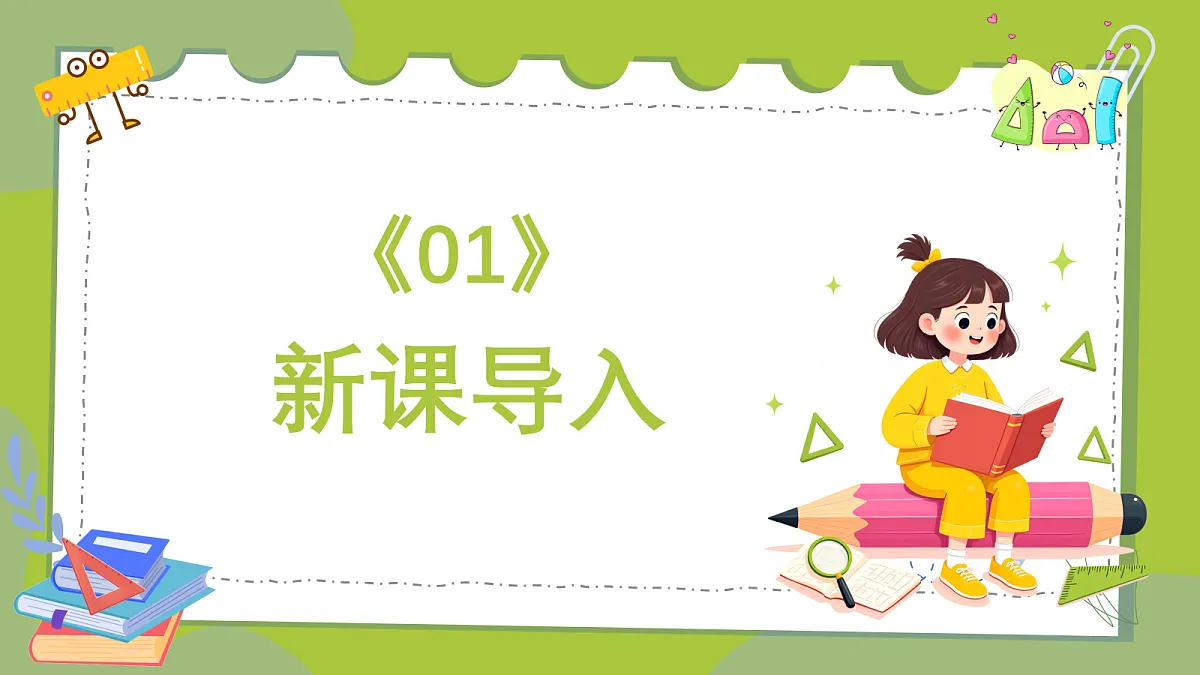 18383460第3页