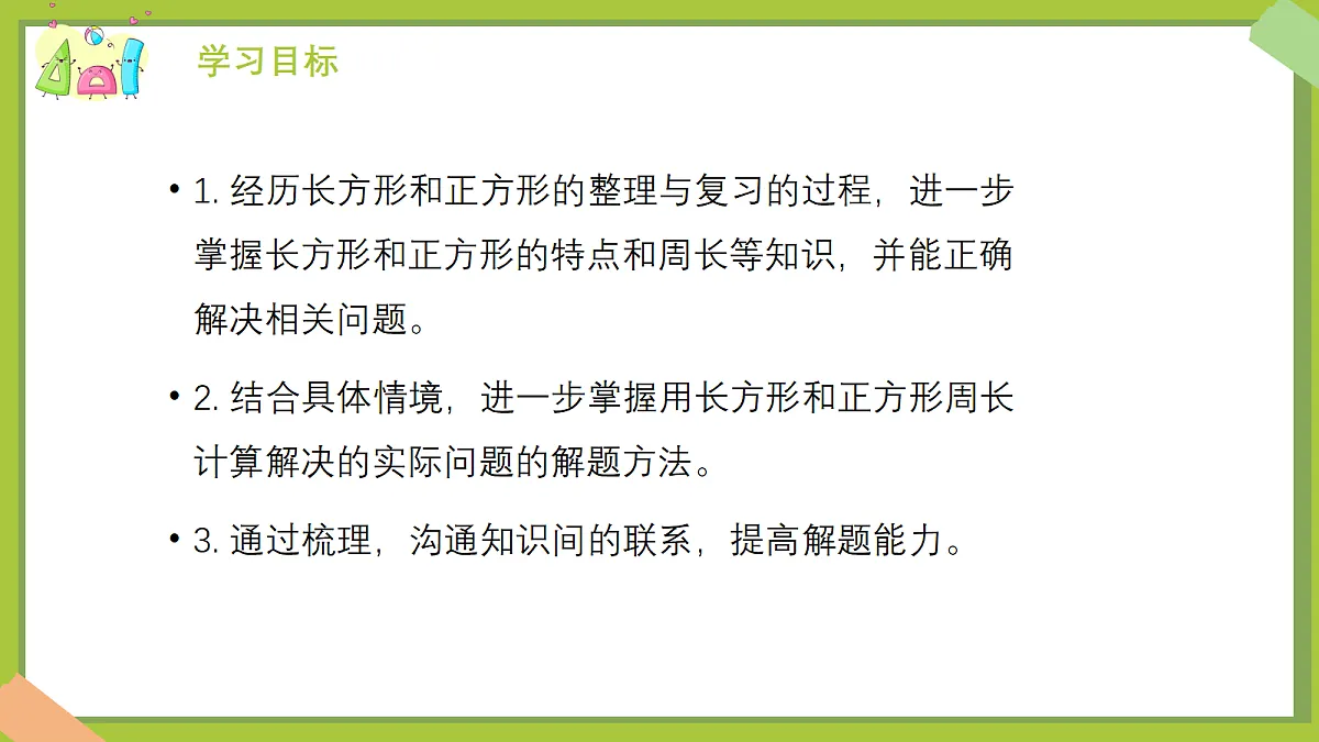 18383460第4页