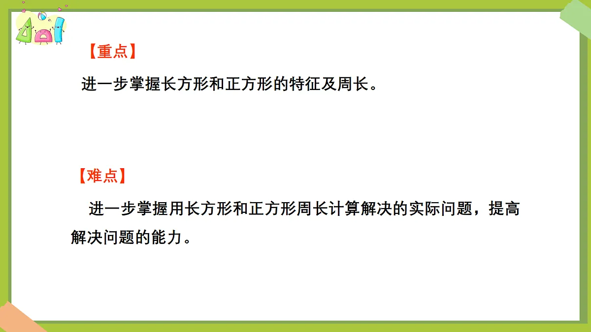 18383460第5页