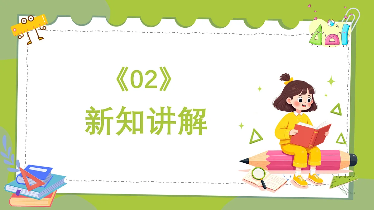 18383460第7页