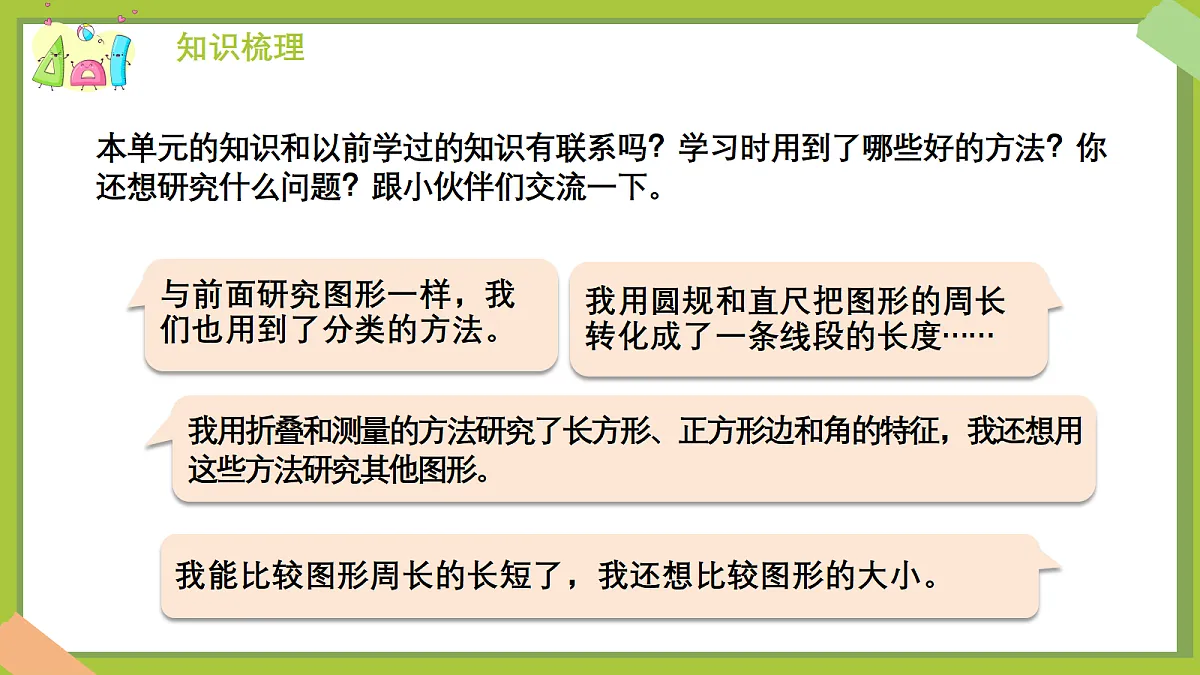 18383460第8页