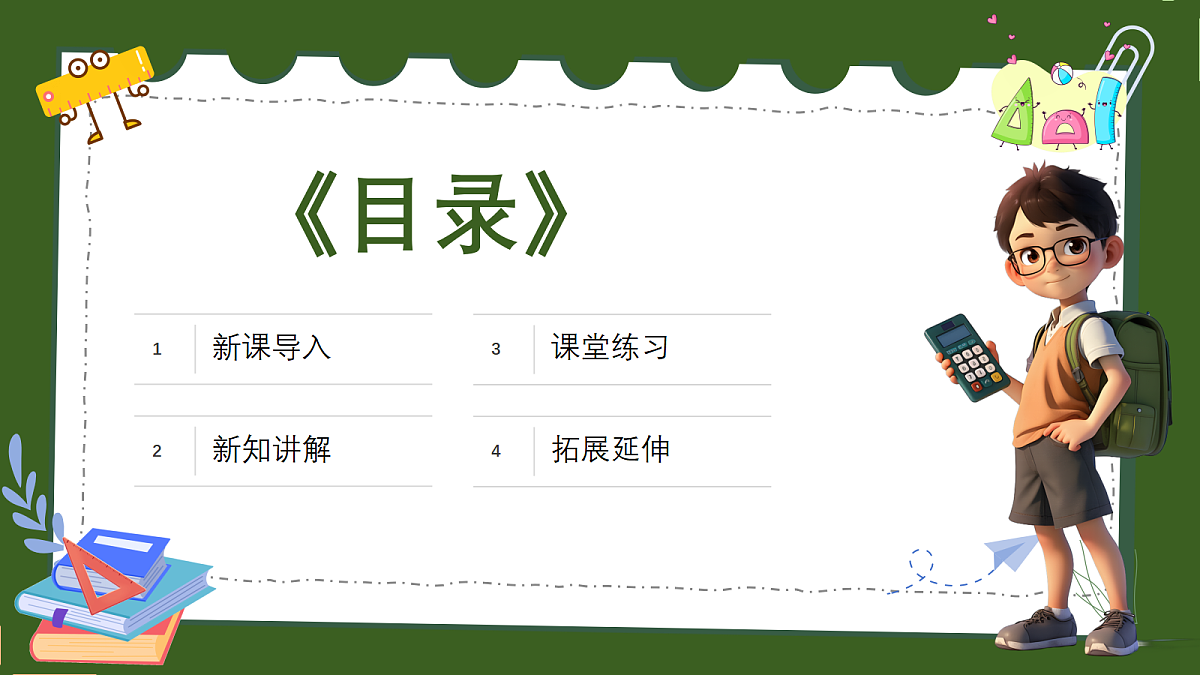 18383516第2页