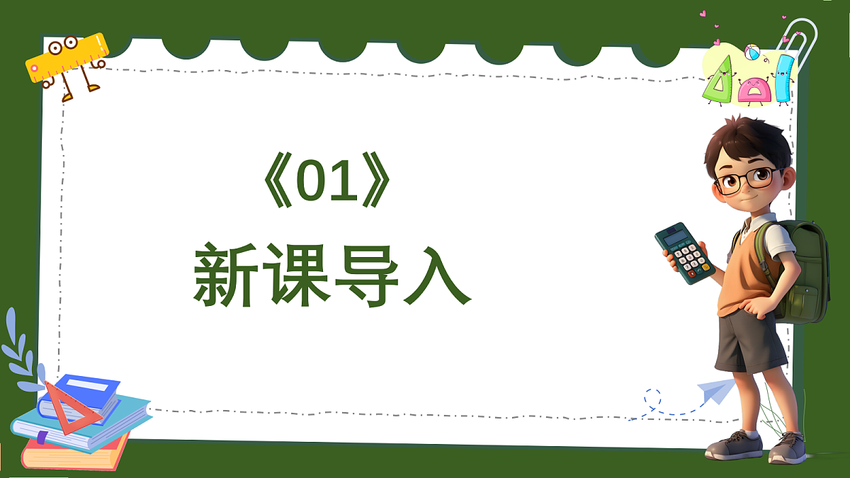 18383516第3页