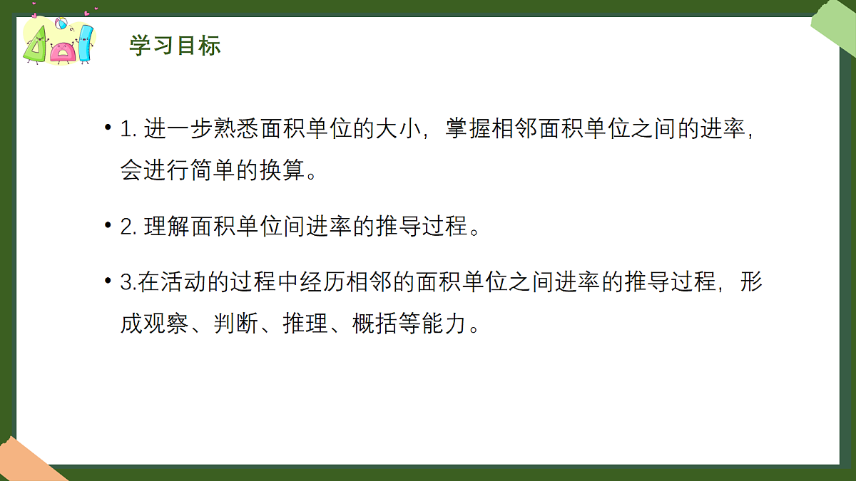 18383516第4页