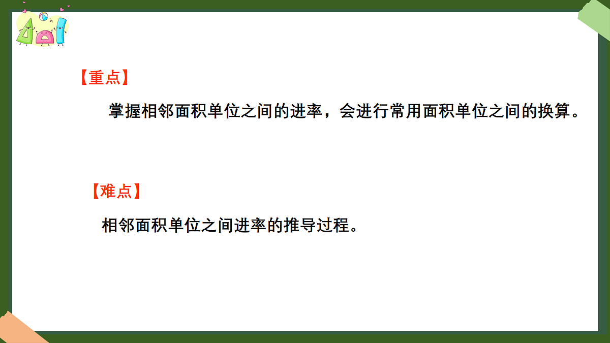 18383516第5页