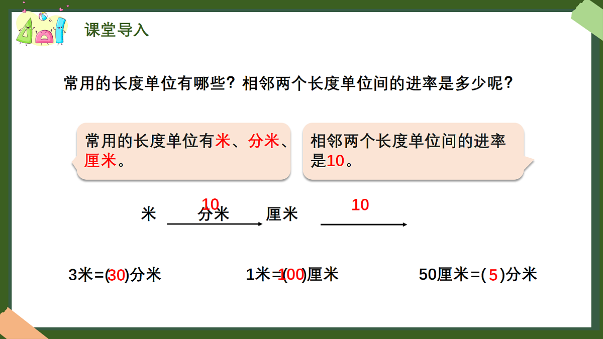 18383516第6页
