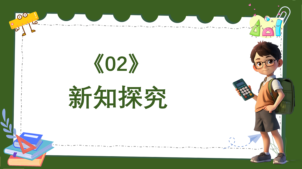 18383516第7页