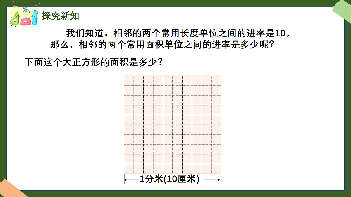 18383516第8页