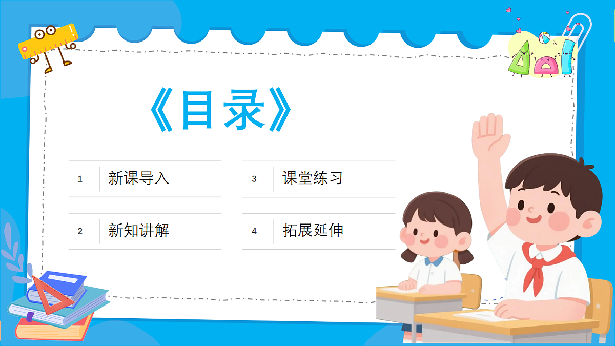 18383606第2页