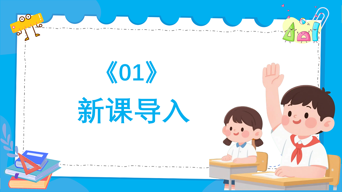 18383606第3页