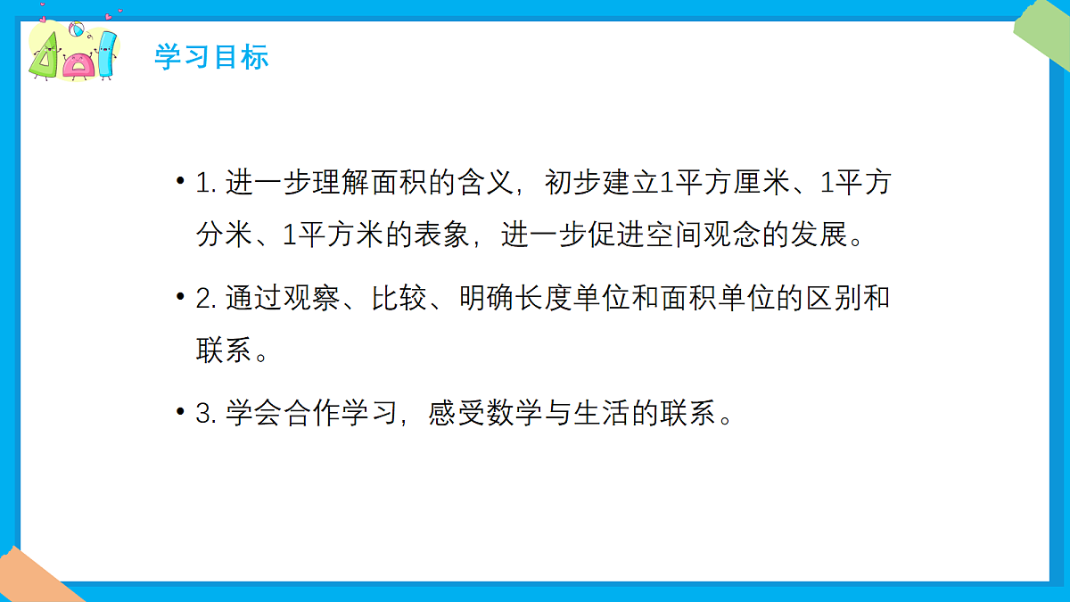 18383606第4页