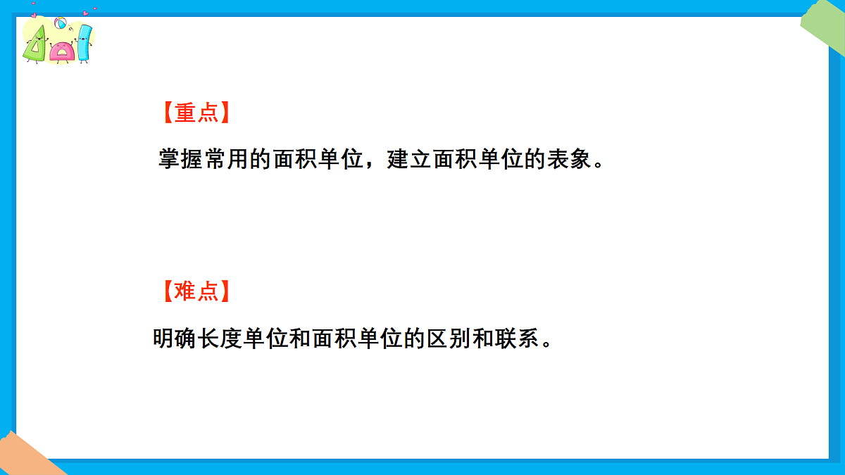 18383606第5页