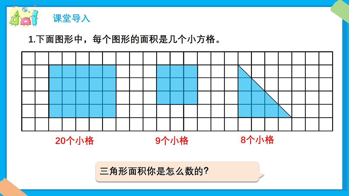 18383606第6页