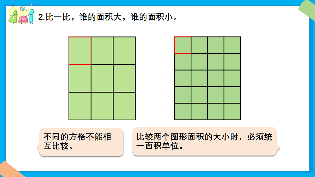 18383606第7页