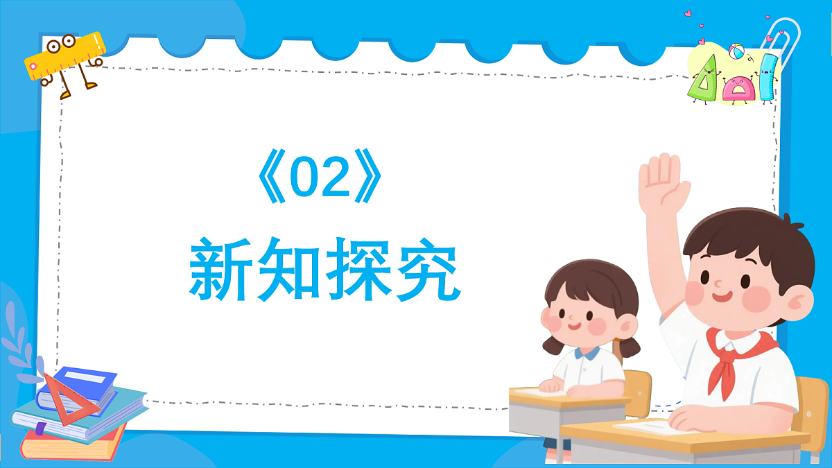 18383606第8页