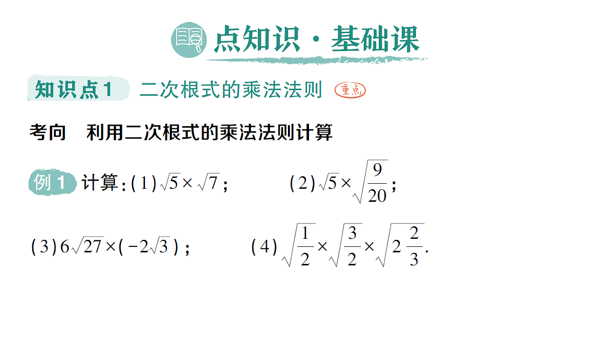 18383701第2页