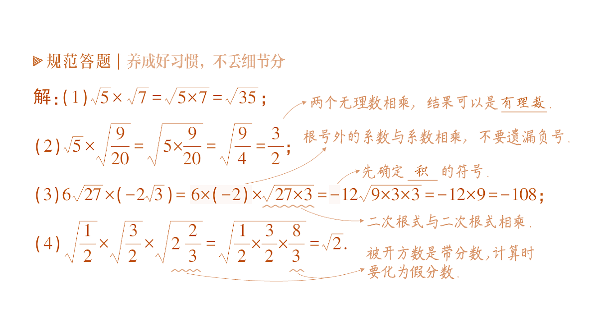 18383701第3页