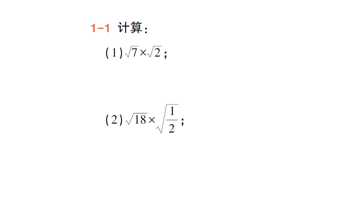 18383701第4页