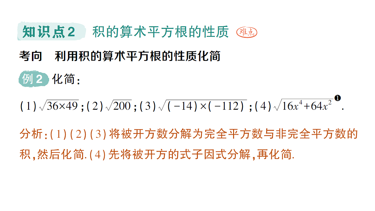18383701第6页