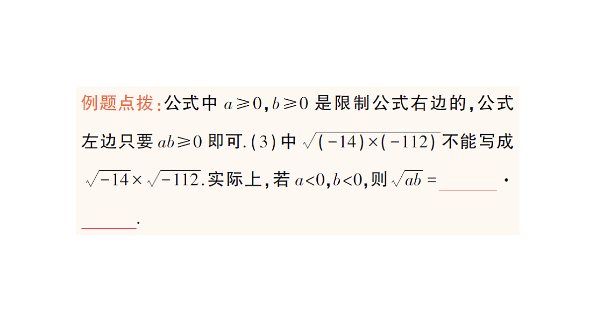 18383701第8页