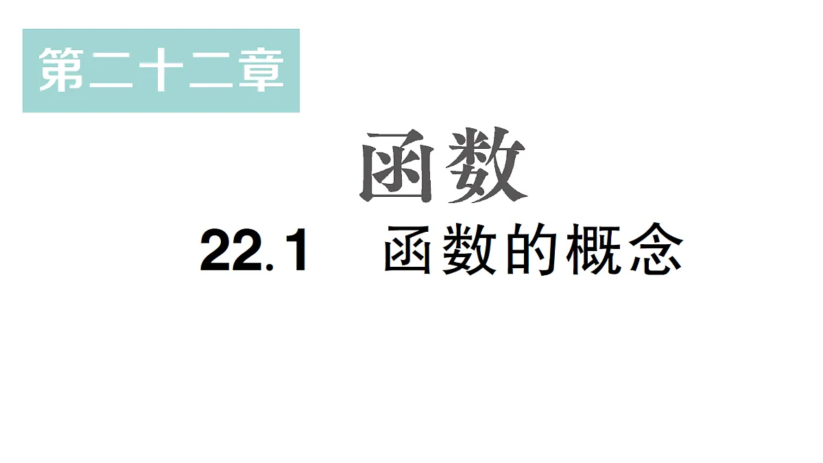 18383707第1页