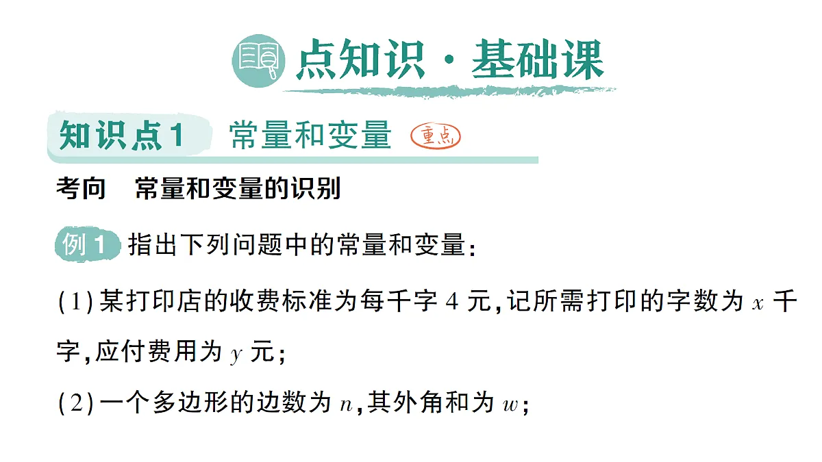 18383707第2页
