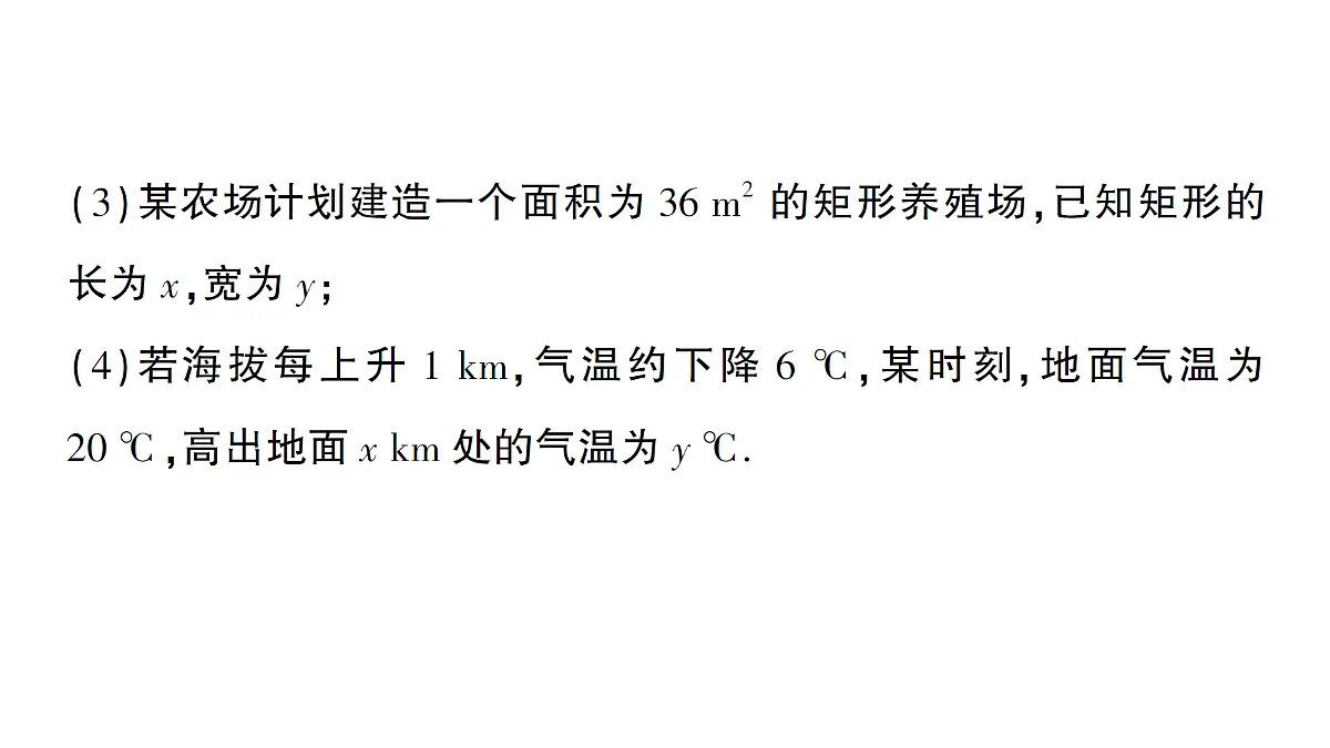 18383707第3页