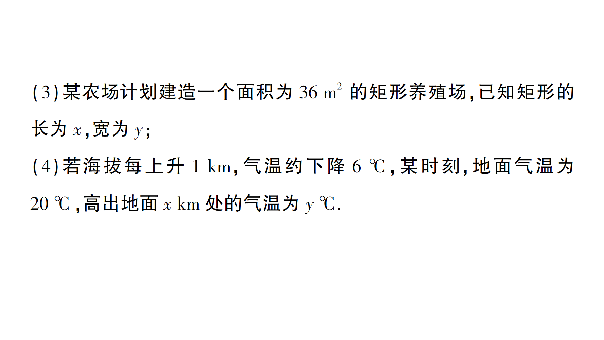 18383707第3页