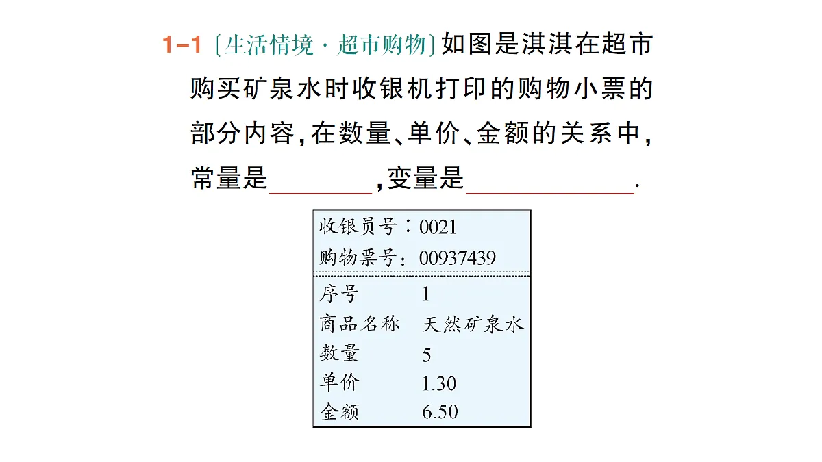 18383707第5页