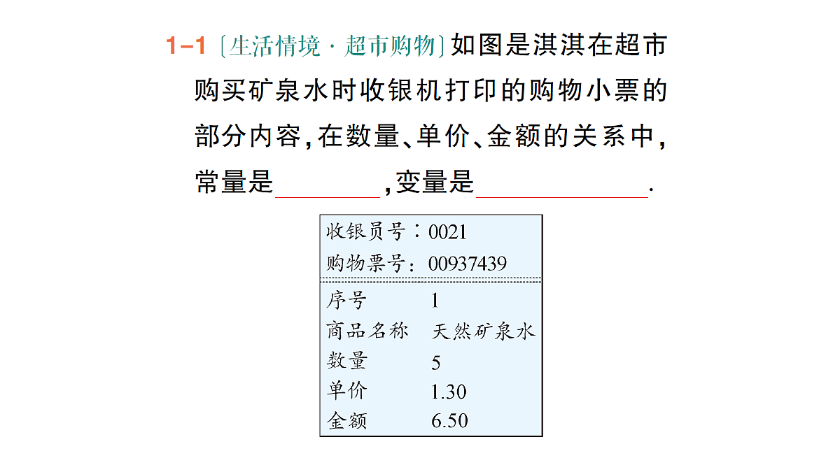 18383707第5页