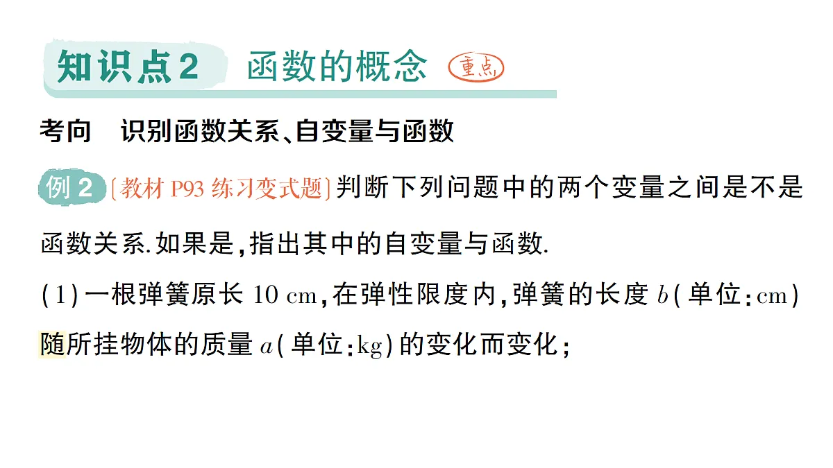 18383707第6页