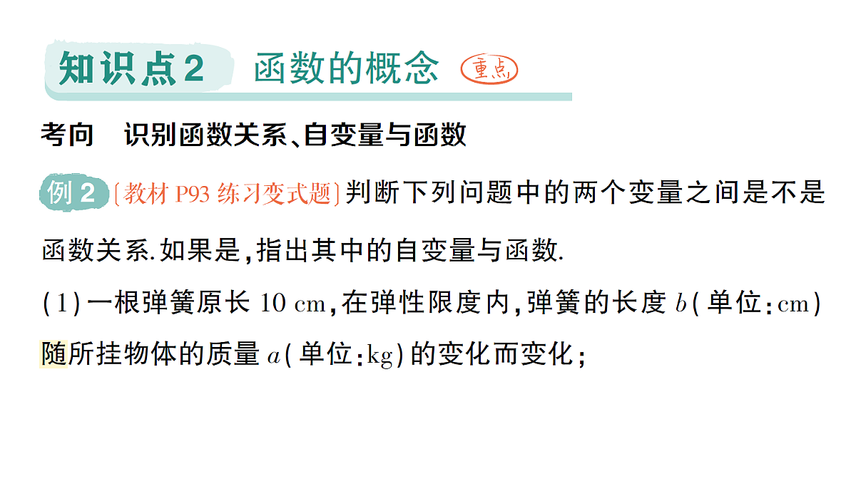 18383707第6页