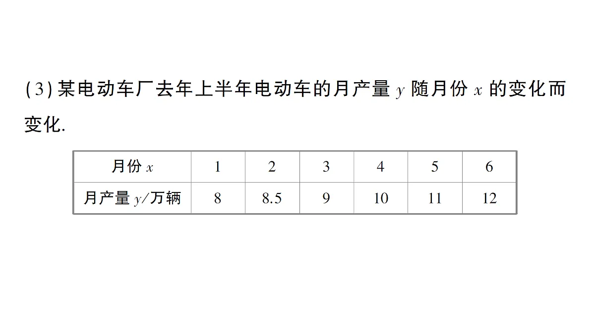 18383707第8页