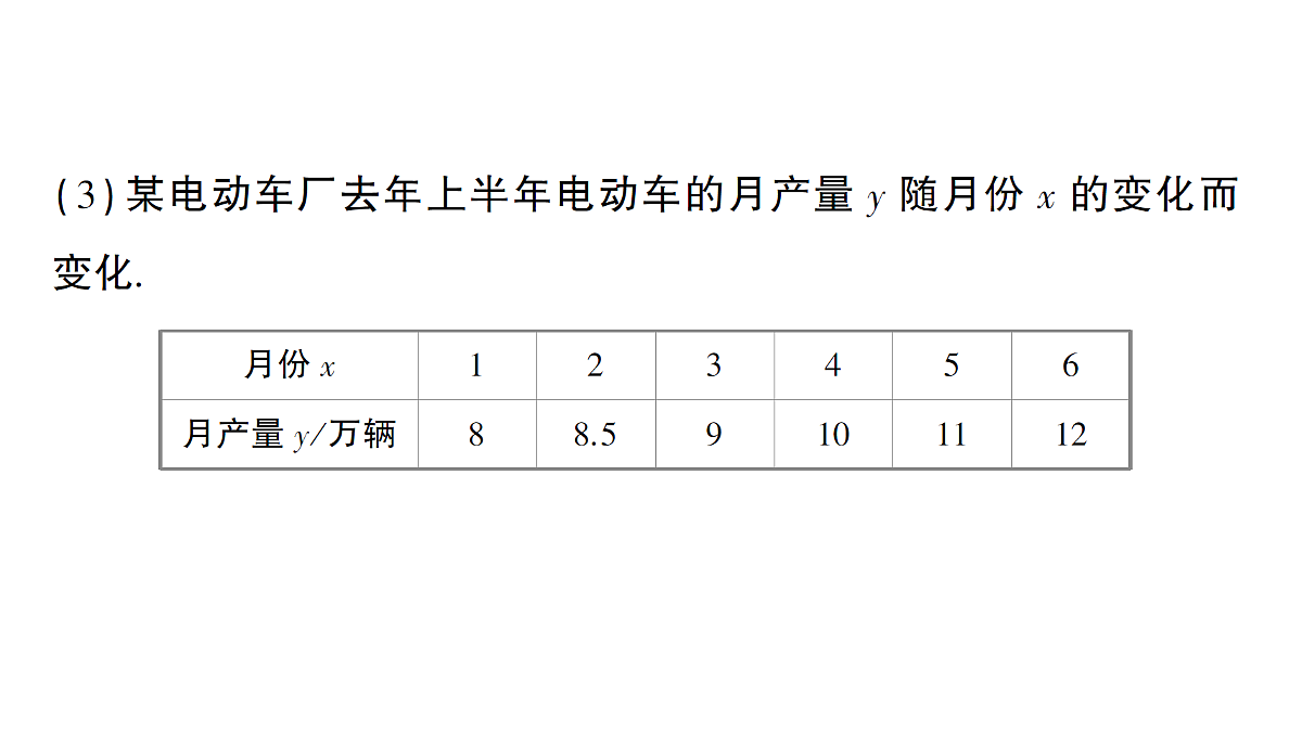 18383707第8页