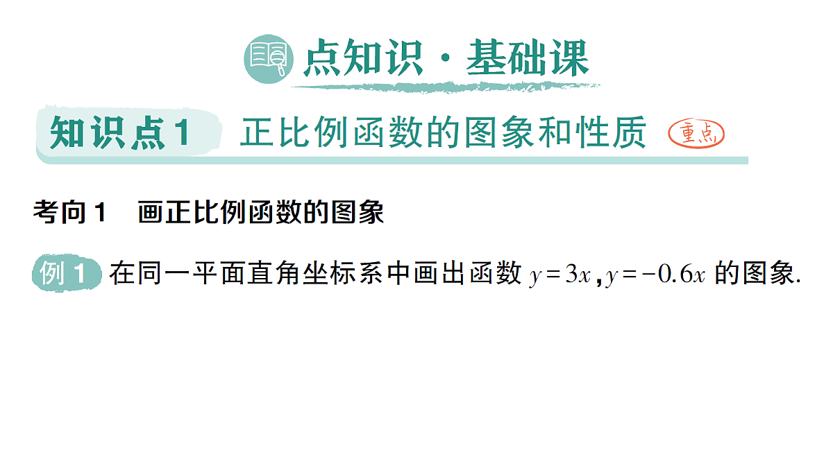 18383710第2页
