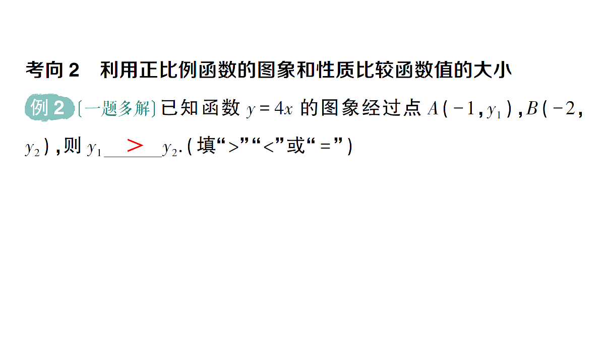 18383710第6页