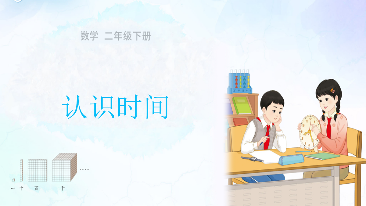 18383896第1页