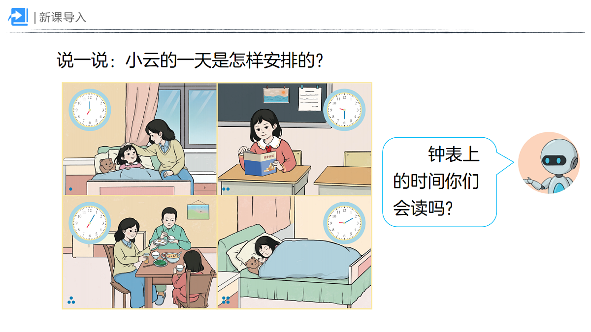 18383896第3页