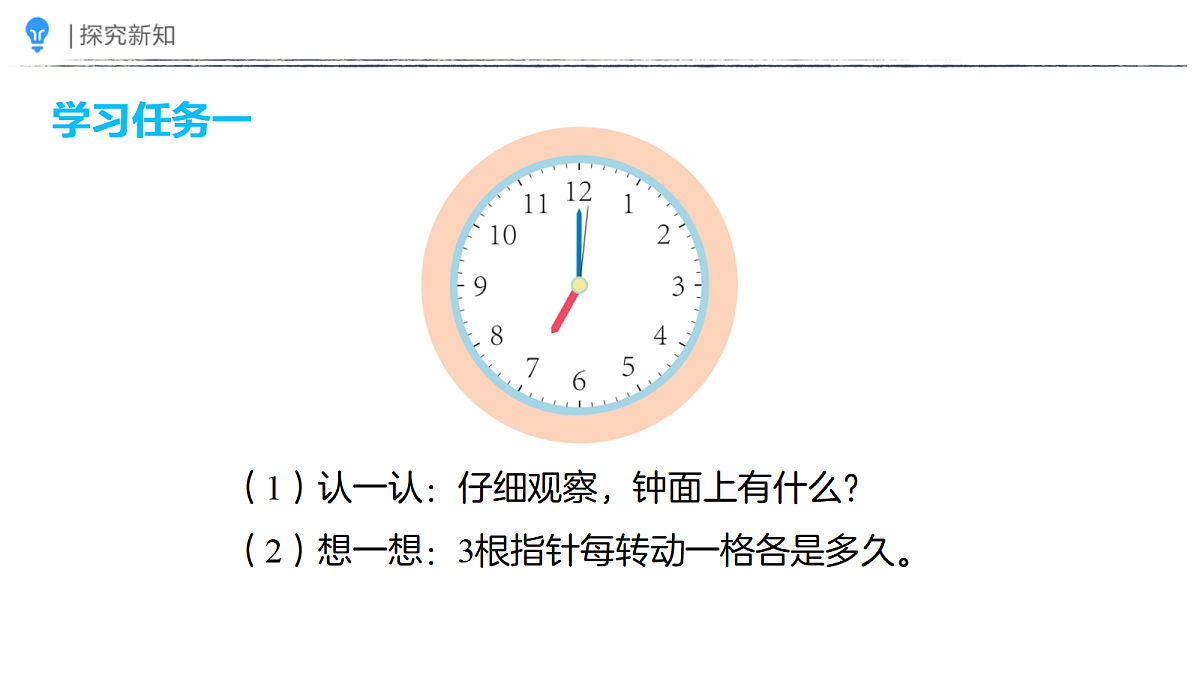 18383896第4页