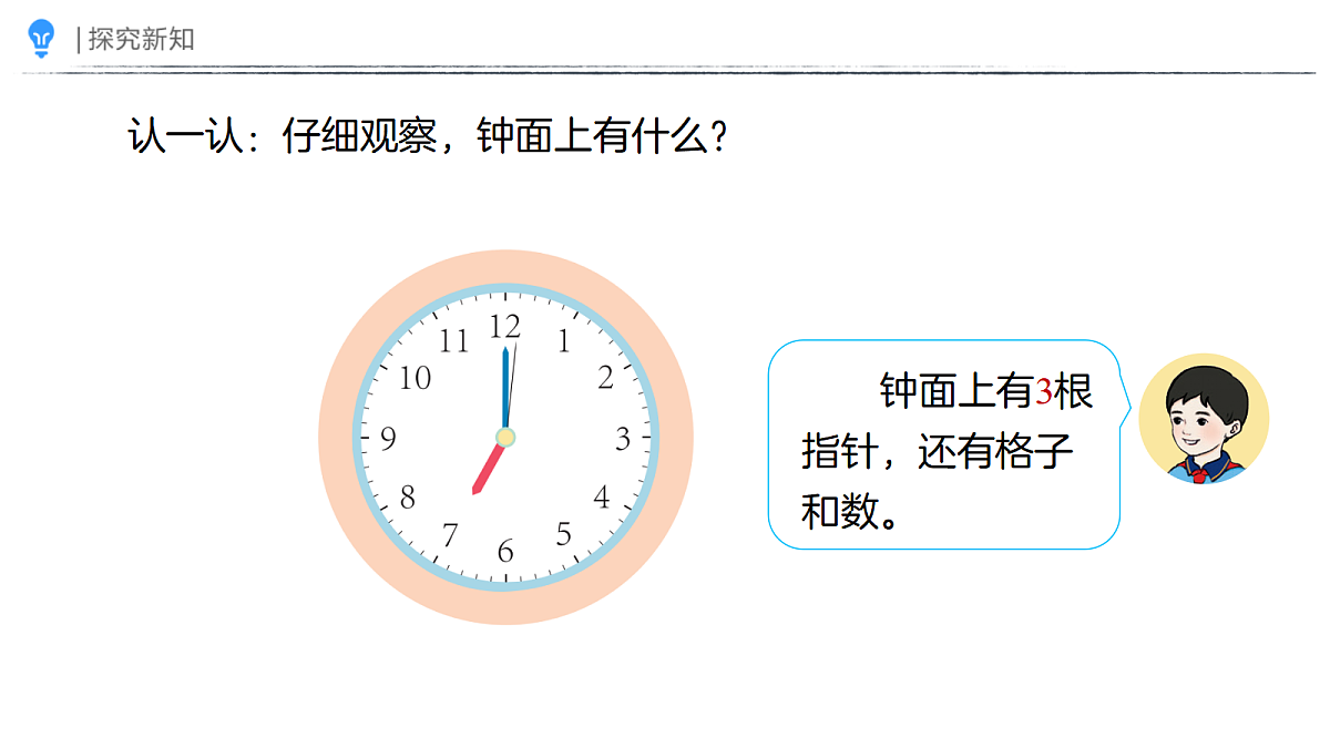 18383896第5页