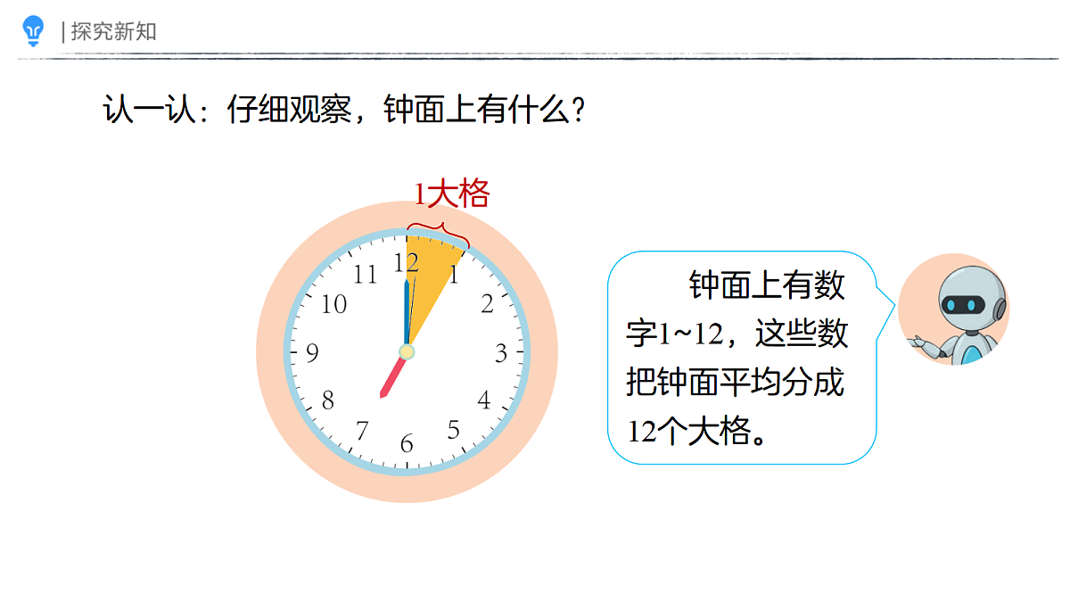 18383896第7页