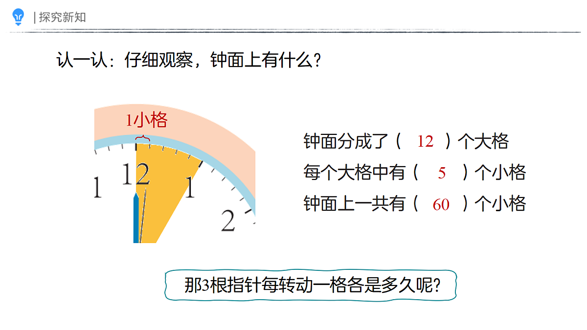 18383896第8页