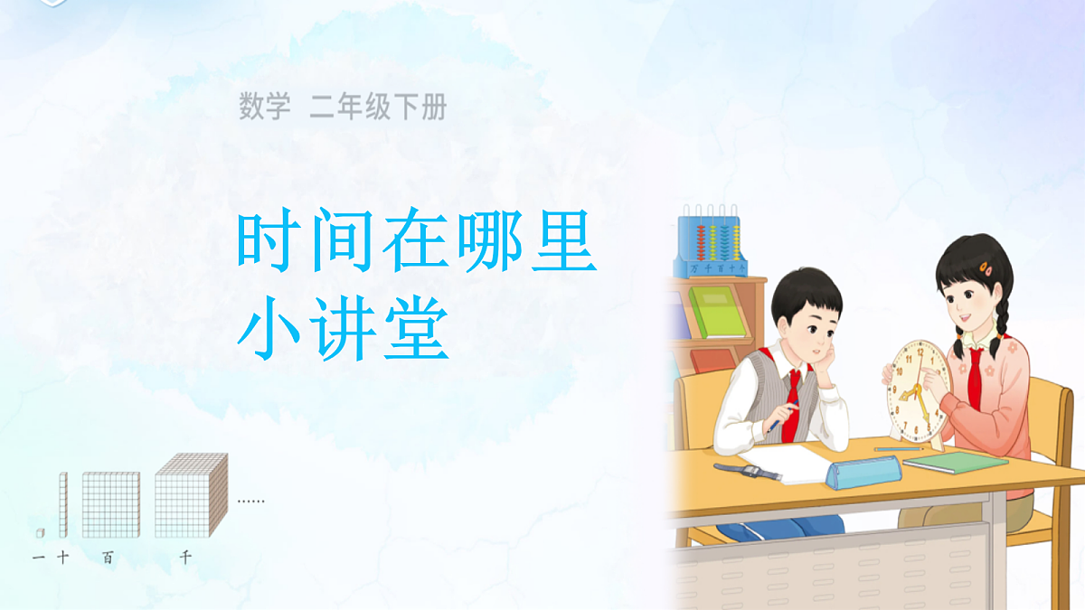 18383897第1页