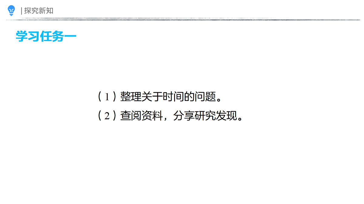 18383897第3页