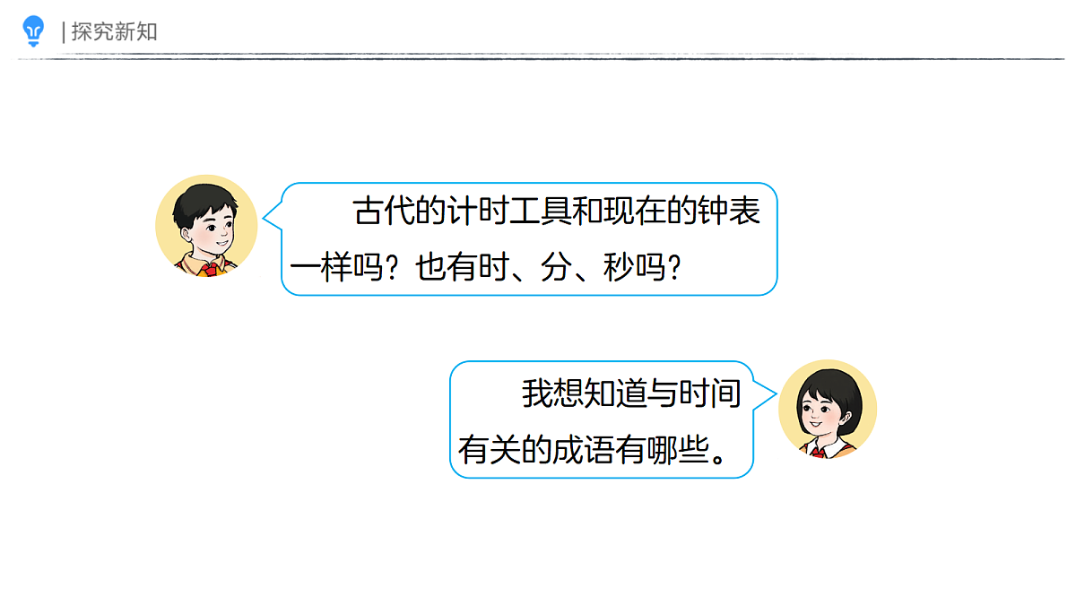 18383897第4页