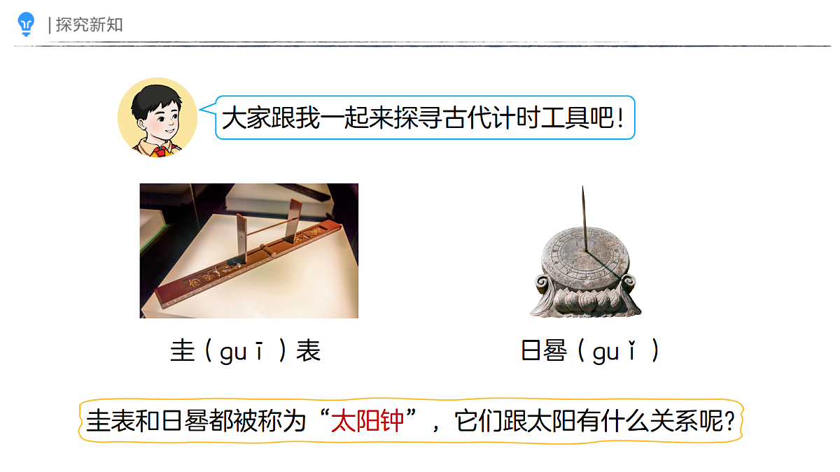 18383897第5页