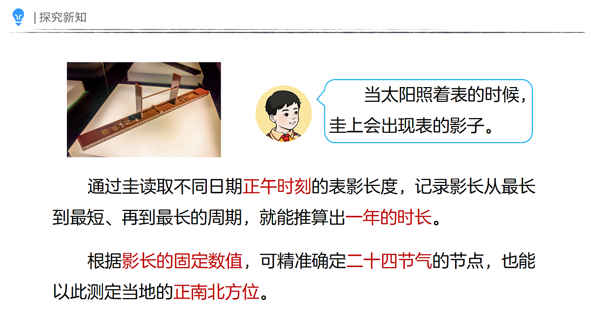 18383897第7页