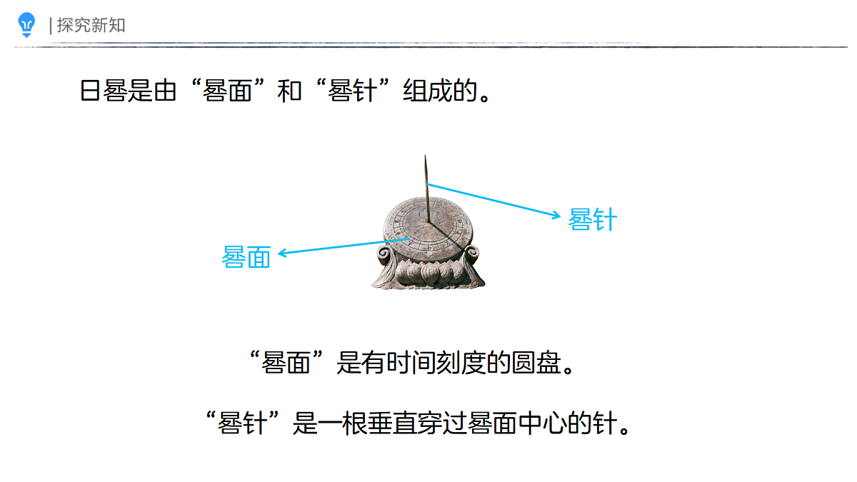 18383897第8页