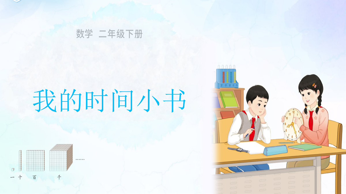 18383898第1页