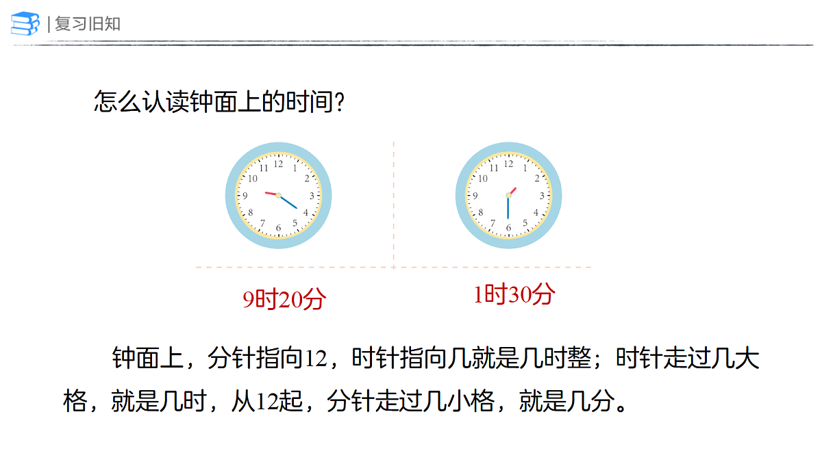 18383898第2页